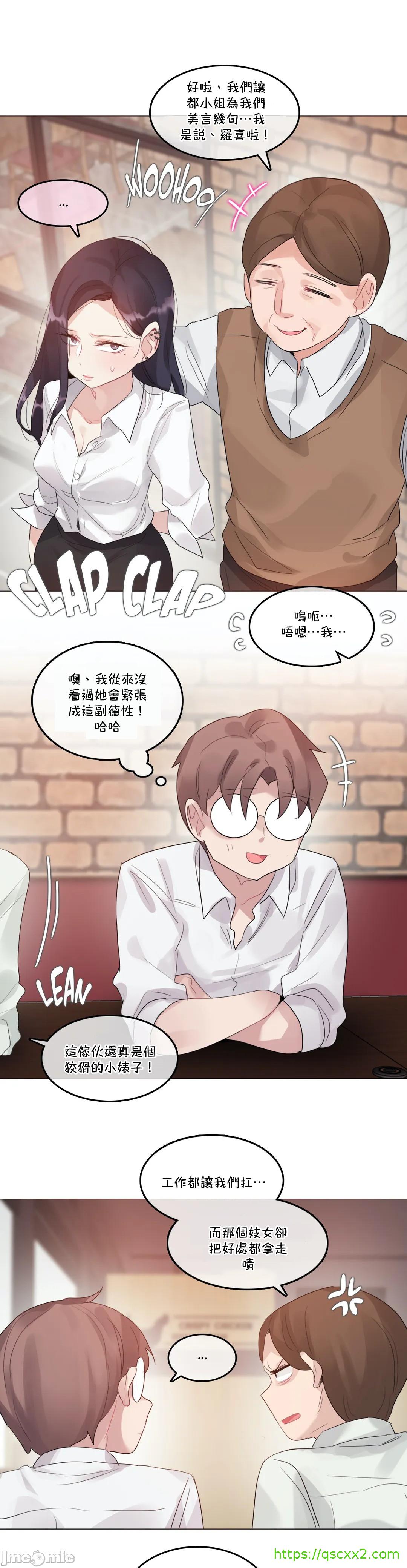 一个变态的日常生活AnotherStory/一个变态的日常生活外传/APervert'sDailyLifeAS/闯进她的生活AS[禁漫汉化组]第39章