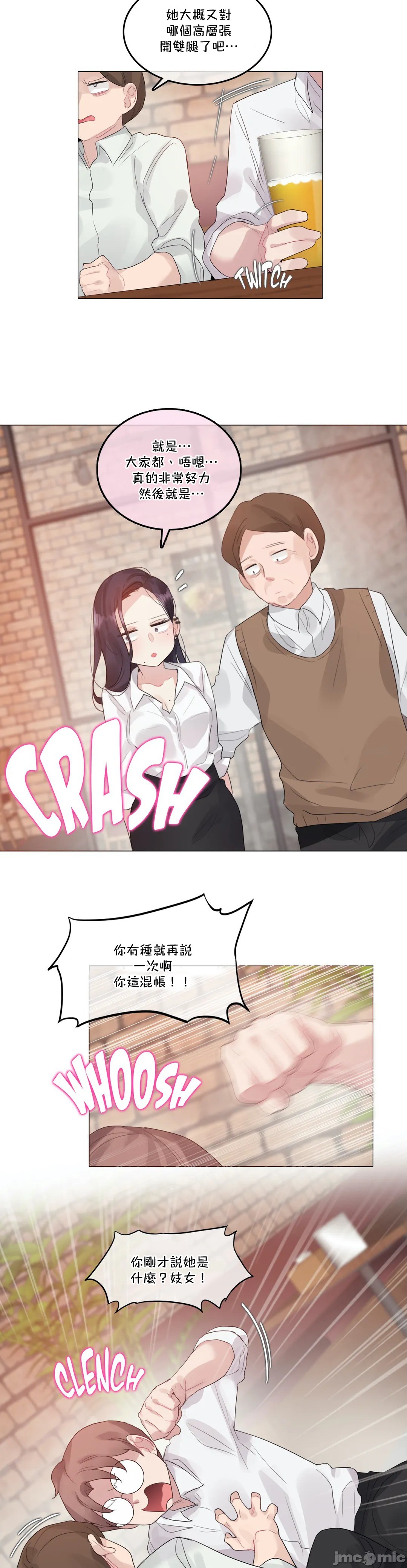 一个变态的日常生活AnotherStory/一个变态的日常生活外传/APervert'sDailyLifeAS/闯进她的生活AS[禁漫汉化组]第39章