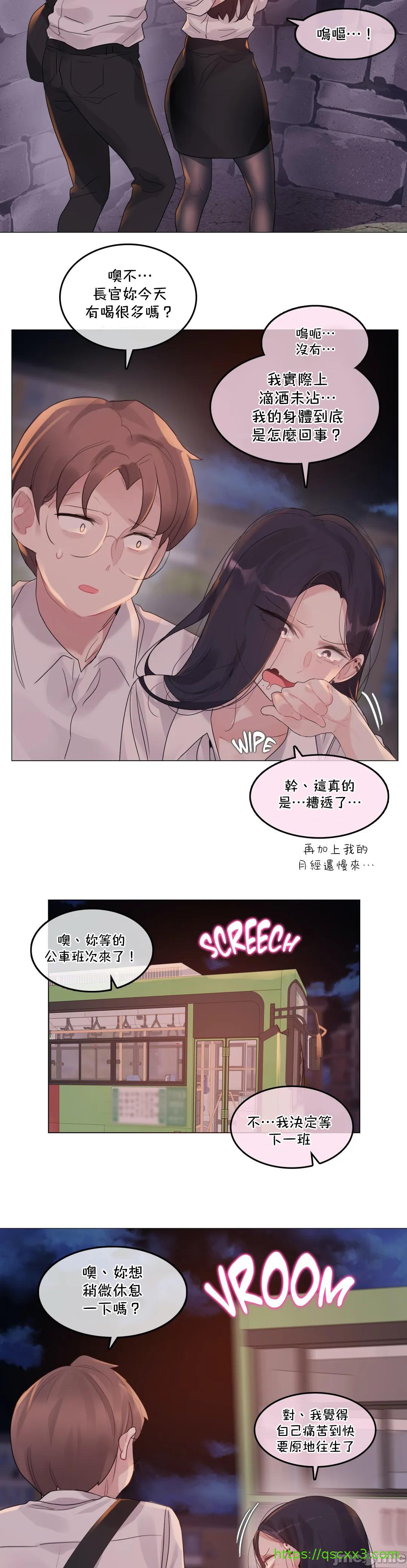 一个变态的日常生活AnotherStory/一个变态的日常生活外传/APervert'sDailyLifeAS/闯进她的生活AS[禁漫汉化组]第39章