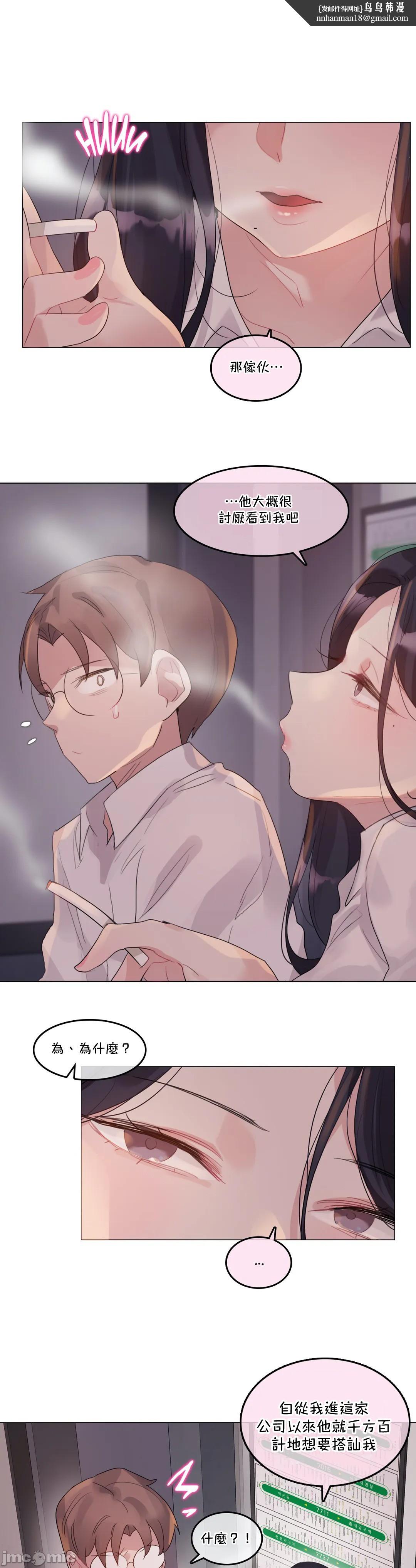 一个变态的日常生活AnotherStory/一个变态的日常生活外传/APervert'sDailyLifeAS/闯进她的生活AS[禁漫汉化组]第39章