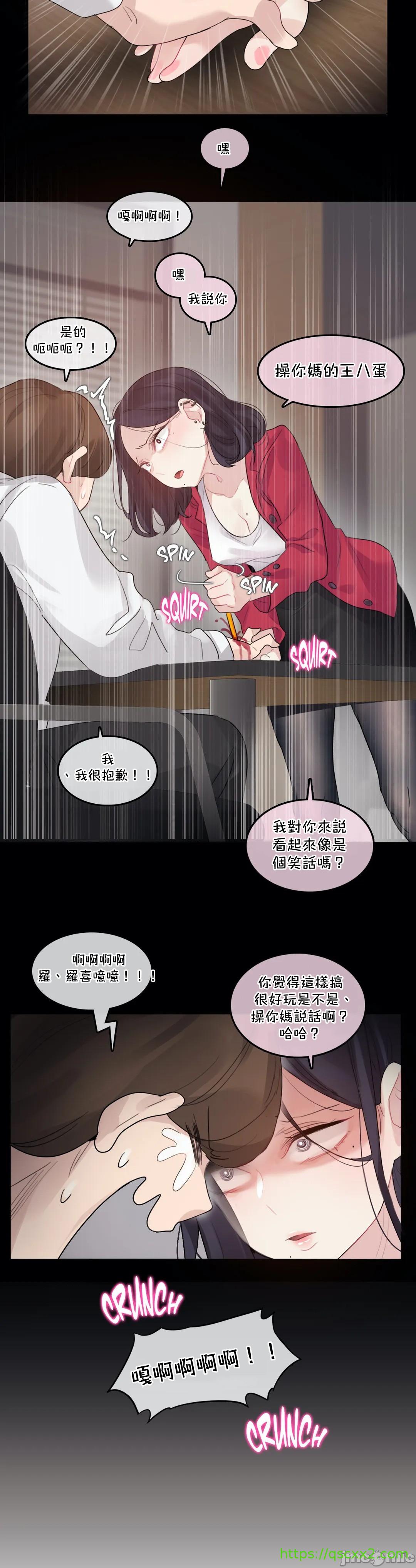 一个变态的日常生活AnotherStory/一个变态的日常生活外传/APervert'sDailyLifeAS/闯进她的生活AS[禁漫汉化组]第39章