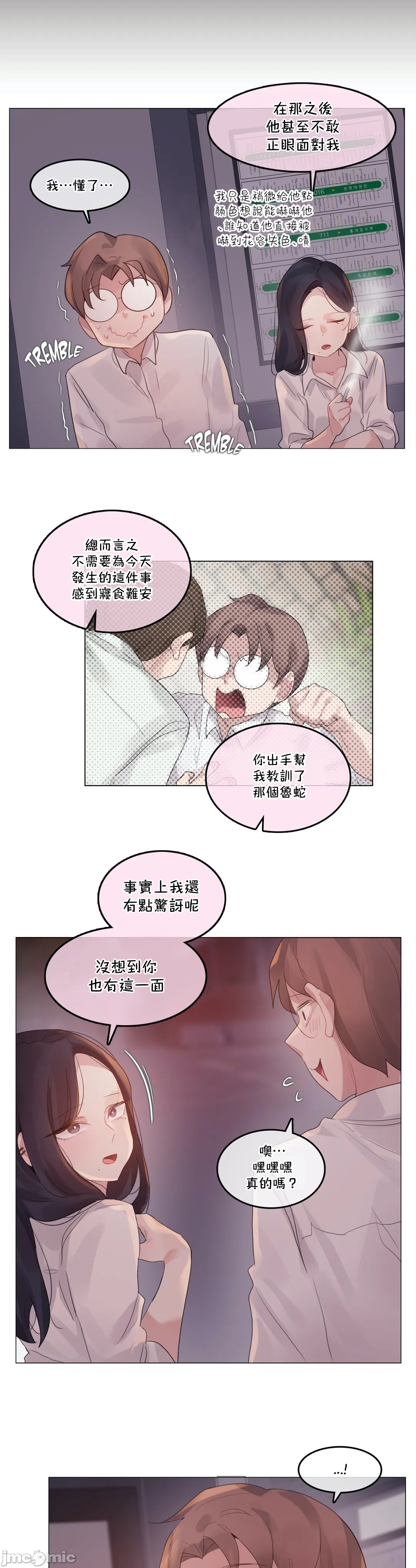 一个变态的日常生活AnotherStory/一个变态的日常生活外传/APervert'sDailyLifeAS/闯进她的生活AS[禁漫汉化组]第39章