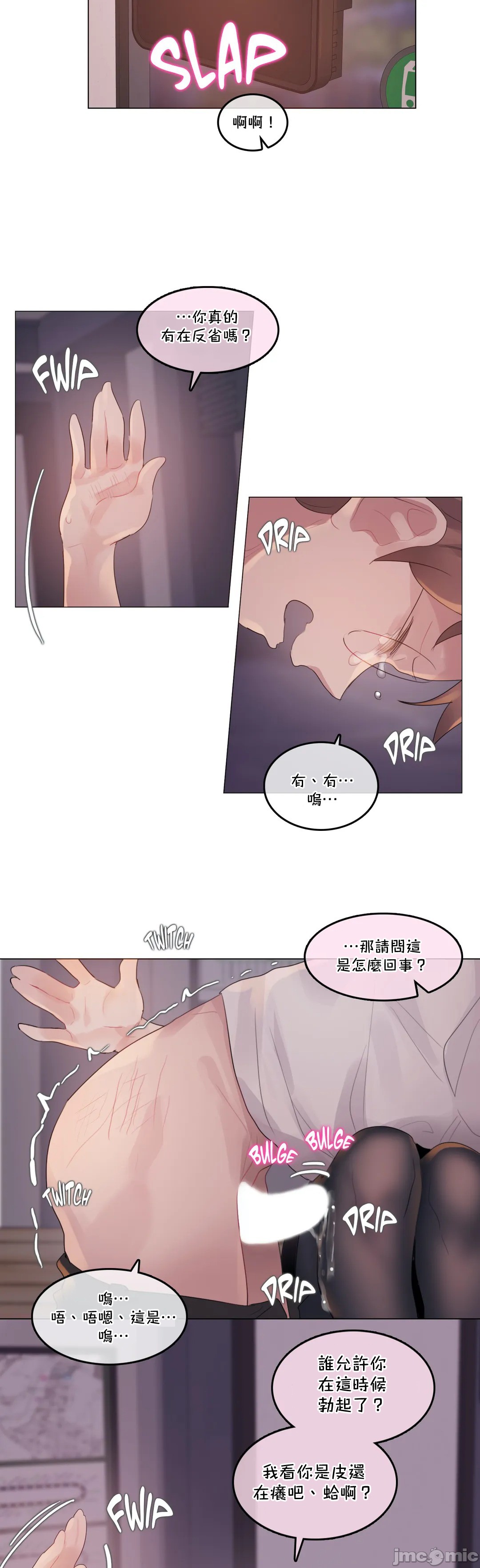 一个变态的日常生活AnotherStory/一个变态的日常生活外传/APervert'sDailyLifeAS/闯进她的生活AS[禁漫汉化组]第39章