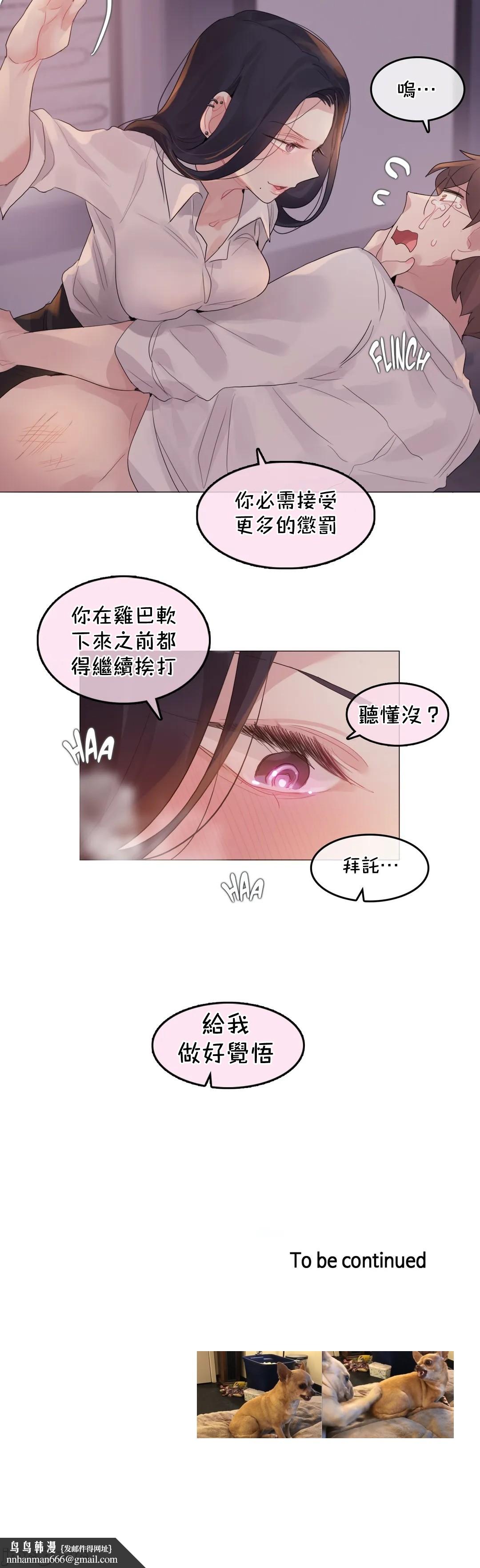 一个变态的日常生活AnotherStory/一个变态的日常生活外传/APervert'sDailyLifeAS/闯进她的生活AS[禁漫汉化组]第39章