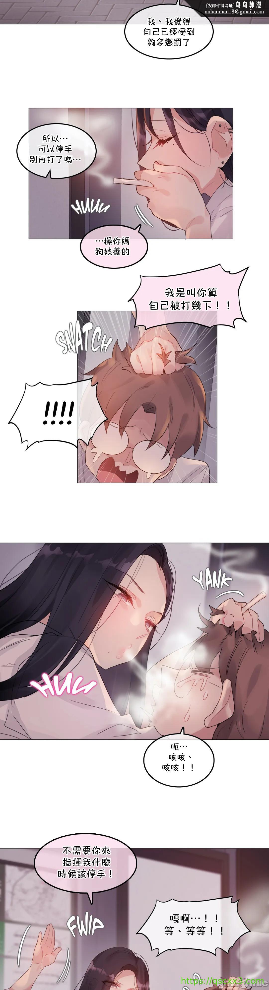 一个变态的日常生活AnotherStory/一个变态的日常生活外传/APervert'sDailyLifeAS/闯进她的生活AS[禁漫汉化组]第40章