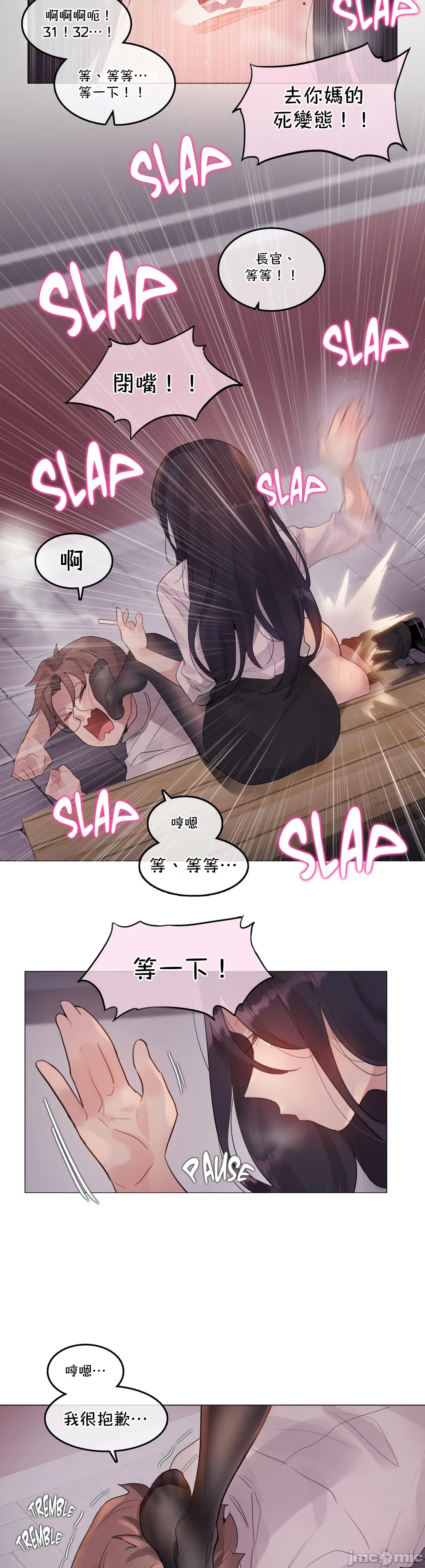 一个变态的日常生活AnotherStory/一个变态的日常生活外传/APervert'sDailyLifeAS/闯进她的生活AS[禁漫汉化组]第40章