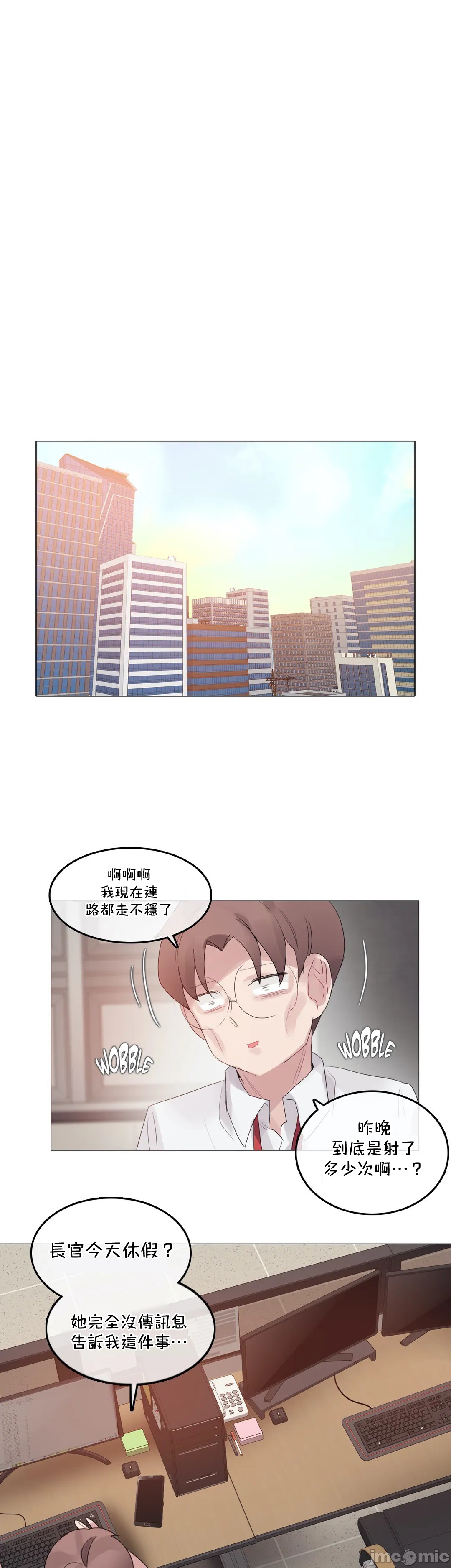 一个变态的日常生活AnotherStory/一个变态的日常生活外传/APervert'sDailyLifeAS/闯进她的生活AS[禁漫汉化组]第40章