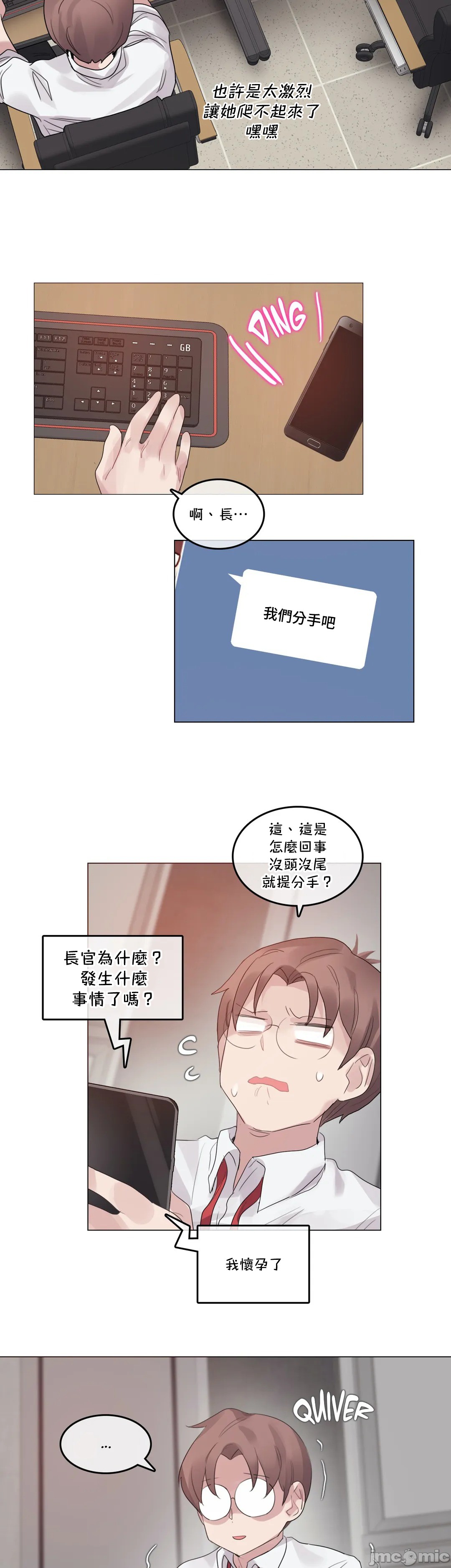 一个变态的日常生活AnotherStory/一个变态的日常生活外传/APervert'sDailyLifeAS/闯进她的生活AS[禁漫汉化组]第40章