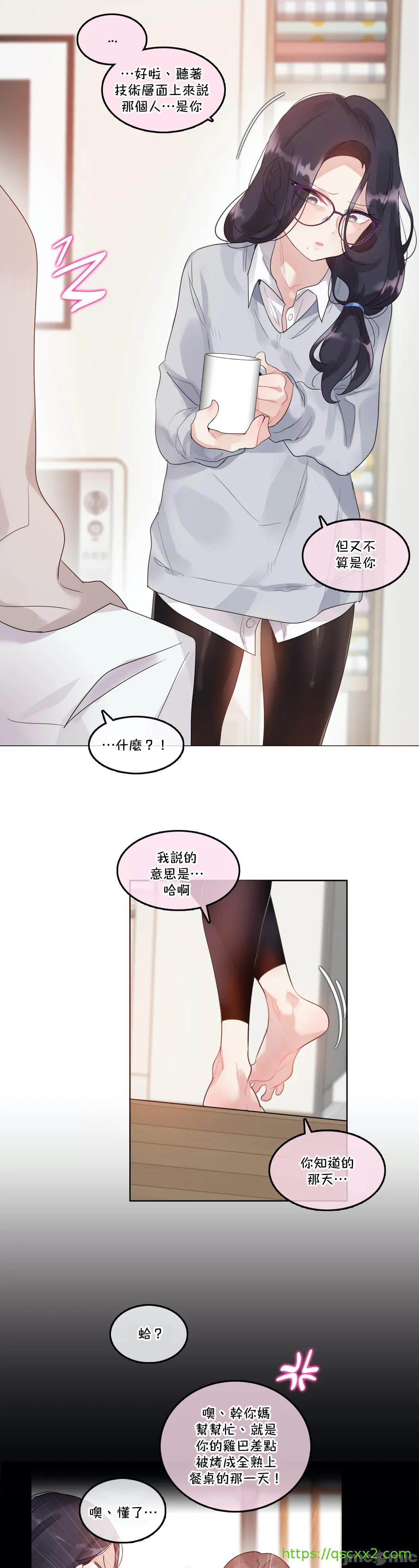 一个变态的日常生活AnotherStory/一个变态的日常生活外传/APervert'sDailyLifeAS/闯进她的生活AS[禁漫汉化组]第41章