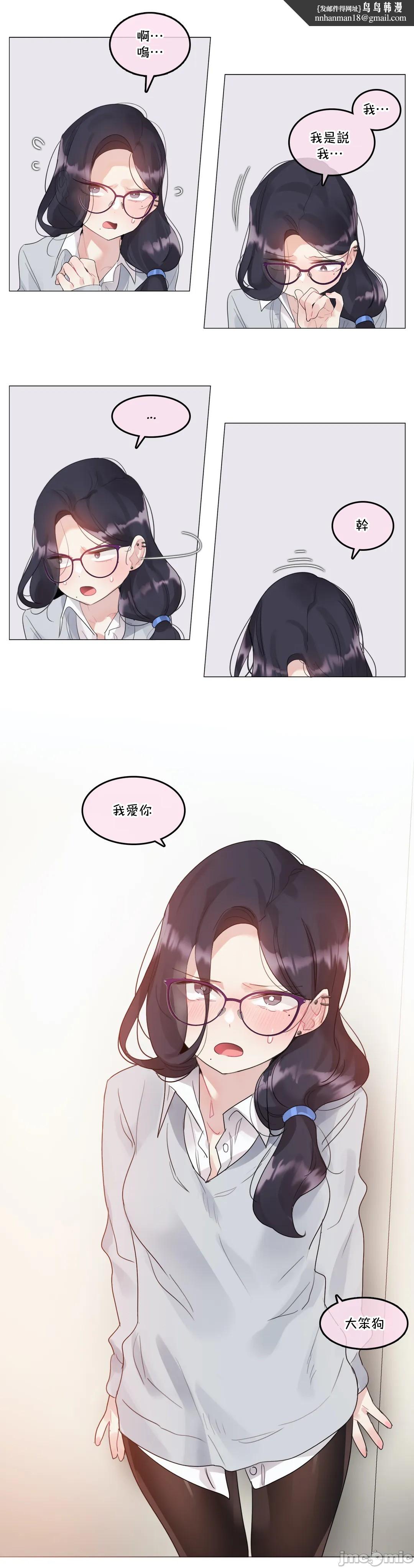 一个变态的日常生活AnotherStory/一个变态的日常生活外传/APervert'sDailyLifeAS/闯进她的生活AS[禁漫汉化组]第41章