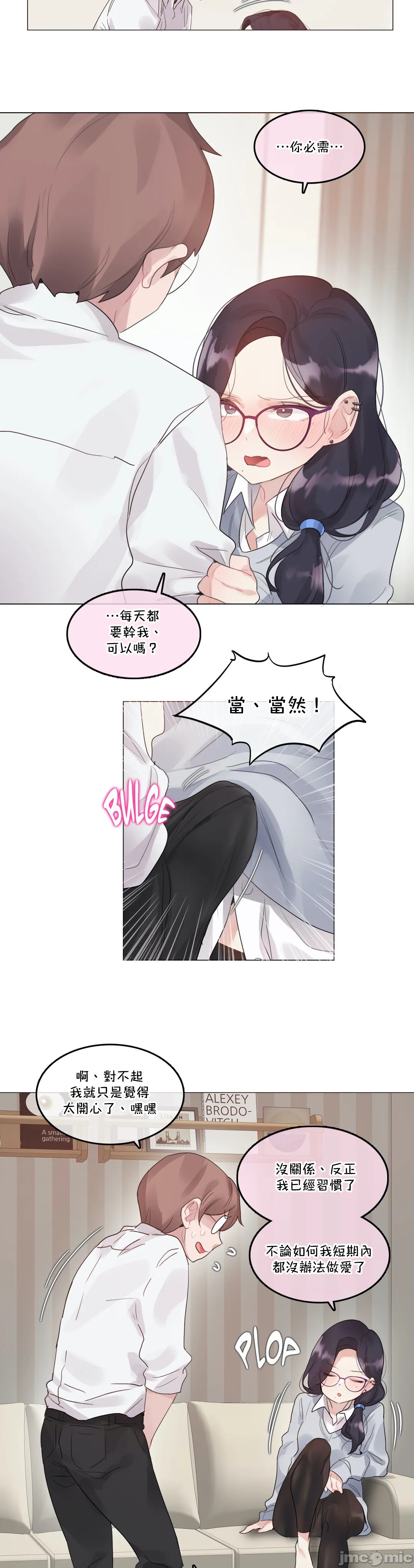 一个变态的日常生活AnotherStory/一个变态的日常生活外传/APervert'sDailyLifeAS/闯进她的生活AS[禁漫汉化组]第41章