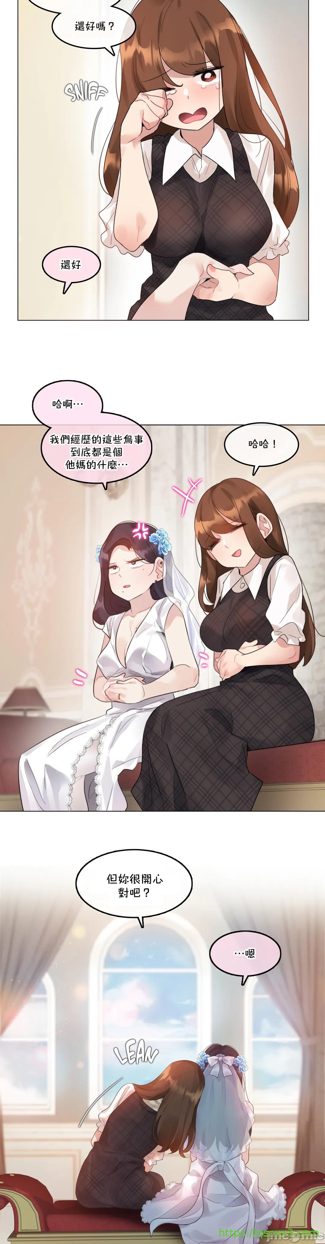 一个变态的日常生活AnotherStory/一个变态的日常生活外传/APervert'sDailyLifeAS/闯进她的生活AS[禁漫汉化组]第42章