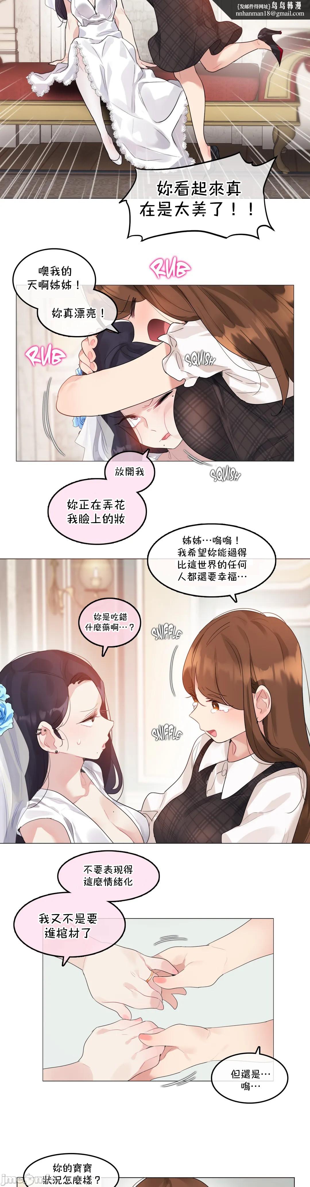 一个变态的日常生活AnotherStory/一个变态的日常生活外传/APervert'sDailyLifeAS/闯进她的生活AS[禁漫汉化组]第42章