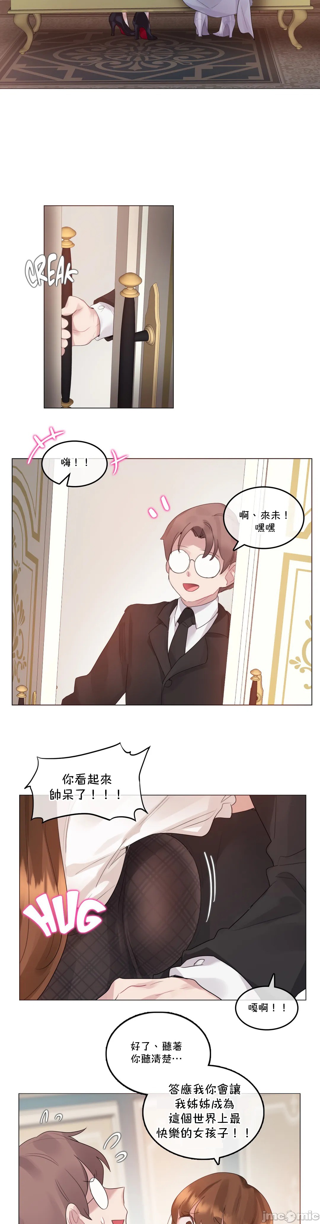 一个变态的日常生活AnotherStory/一个变态的日常生活外传/APervert'sDailyLifeAS/闯进她的生活AS[禁漫汉化组]第42章