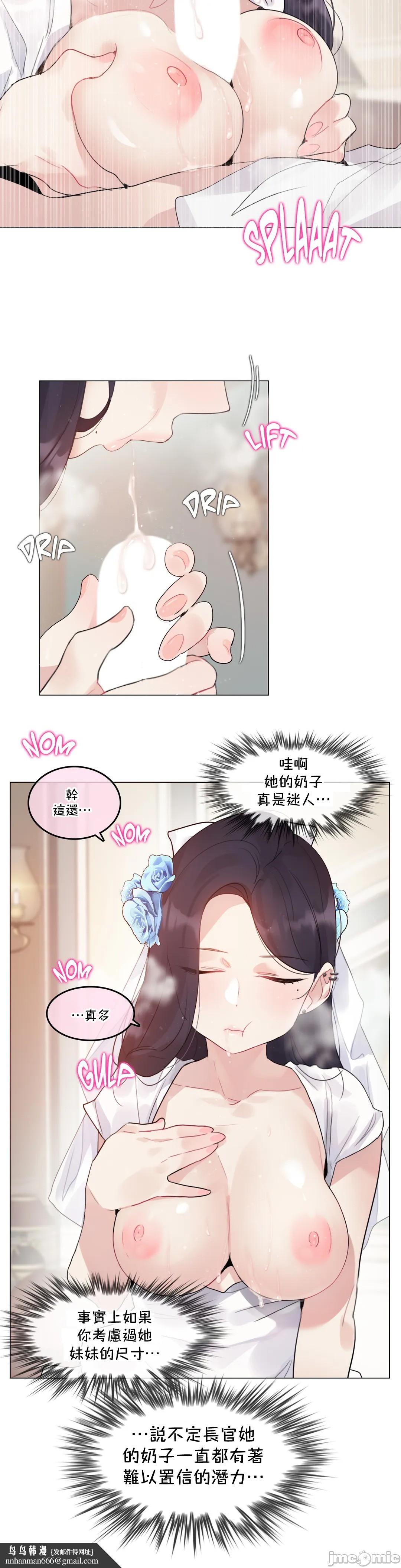 一个变态的日常生活AnotherStory/一个变态的日常生活外传/APervert'sDailyLifeAS/闯进她的生活AS[禁漫汉化组]第42章