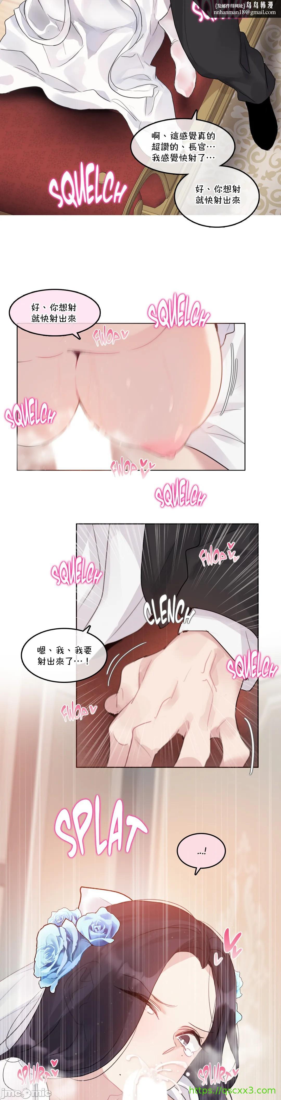 一个变态的日常生活AnotherStory/一个变态的日常生活外传/APervert'sDailyLifeAS/闯进她的生活AS[禁漫汉化组]第42章