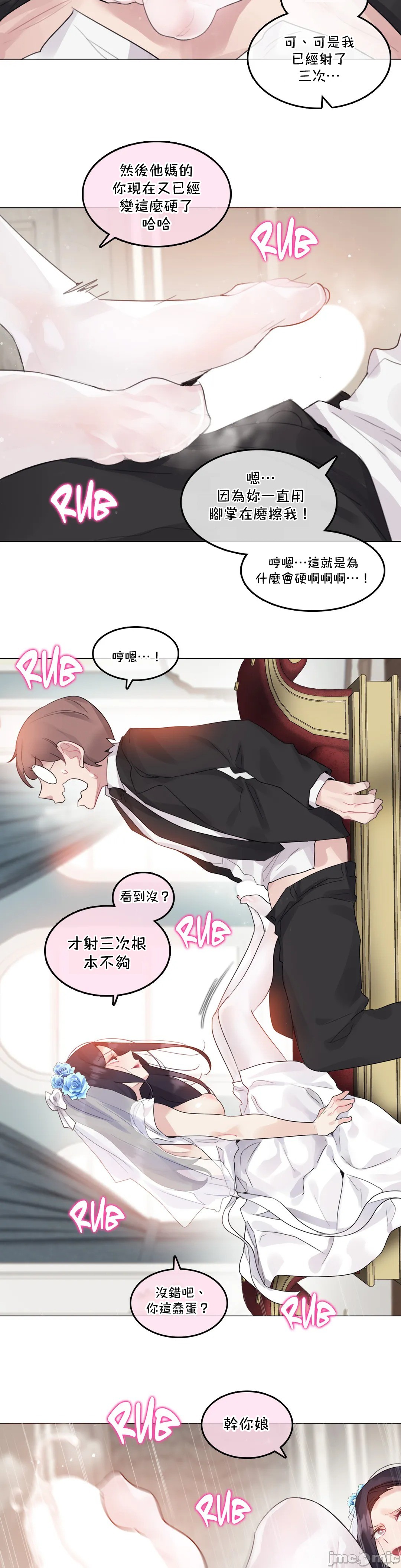 一个变态的日常生活AnotherStory/一个变态的日常生活外传/APervert'sDailyLifeAS/闯进她的生活AS[禁漫汉化组]第42章