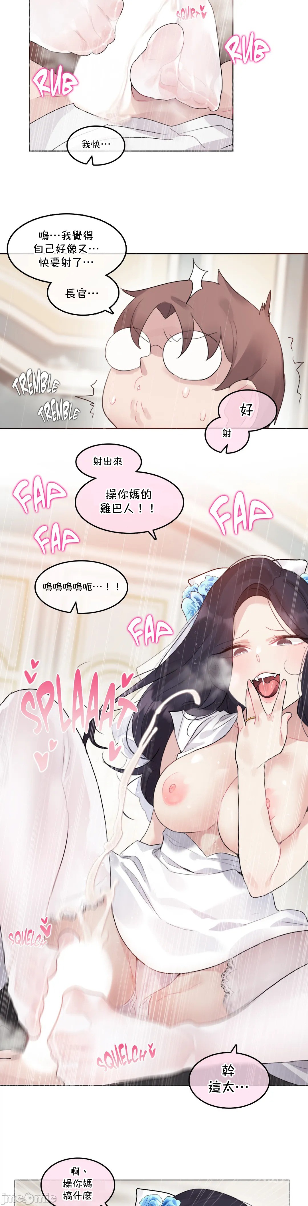 一个变态的日常生活AnotherStory/一个变态的日常生活外传/APervert'sDailyLifeAS/闯进她的生活AS[禁漫汉化组]第42章