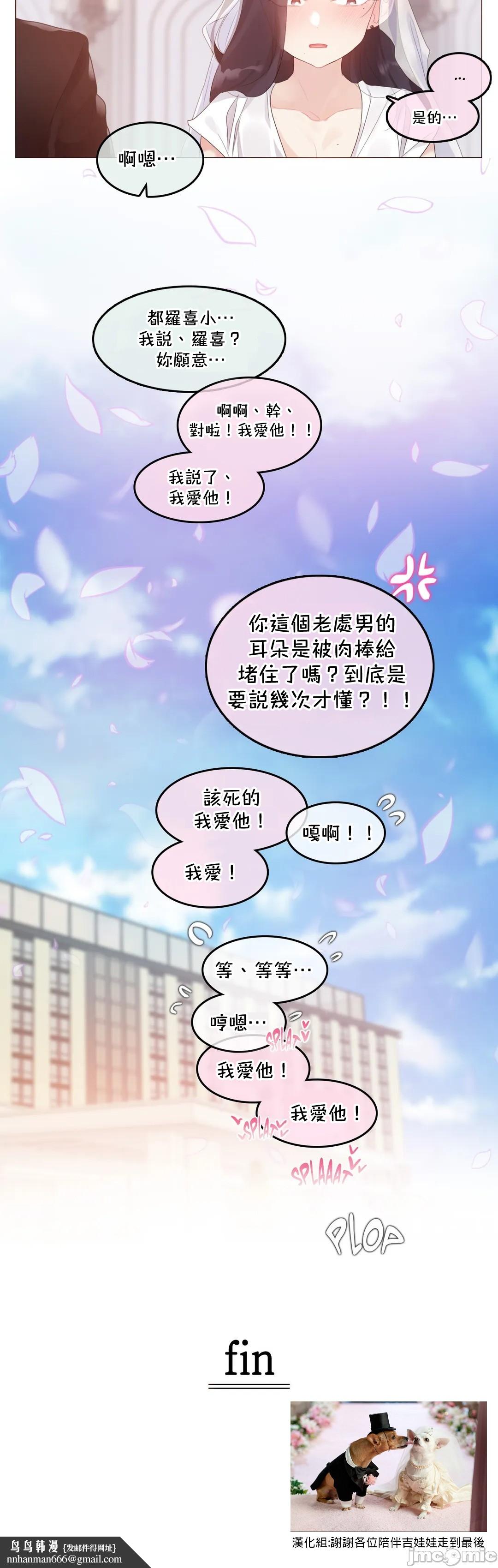 一个变态的日常生活AnotherStory/一个变态的日常生活外传/APervert'sDailyLifeAS/闯进她的生活AS[禁漫汉化组]第42章