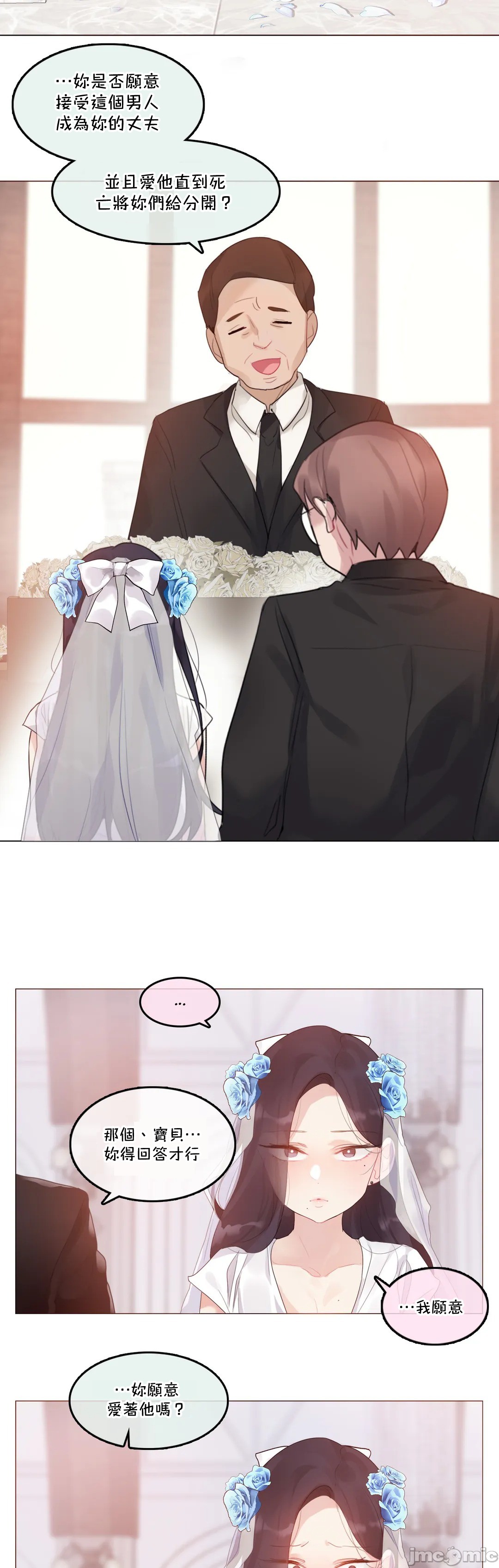 一个变态的日常生活AnotherStory/一个变态的日常生活外传/APervert'sDailyLifeAS/闯进她的生活AS[禁漫汉化组]第42章