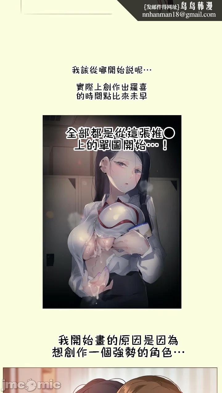 一个变态的日常生活AnotherStory/一个变态的日常生活外传/APervert'sDailyLifeAS/闯进她的生活AS[禁漫汉化组]第43章