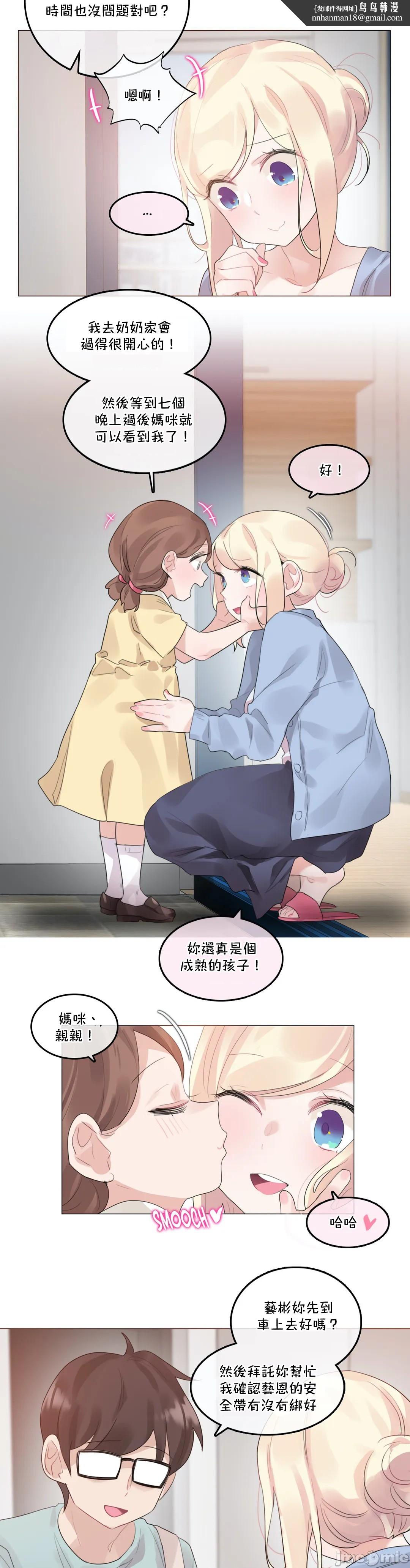 一个变态的日常生活AnotherStory/一个变态的日常生活外传/APervert'sDailyLifeAS/闯进她的生活AS[禁漫汉化组]第44章