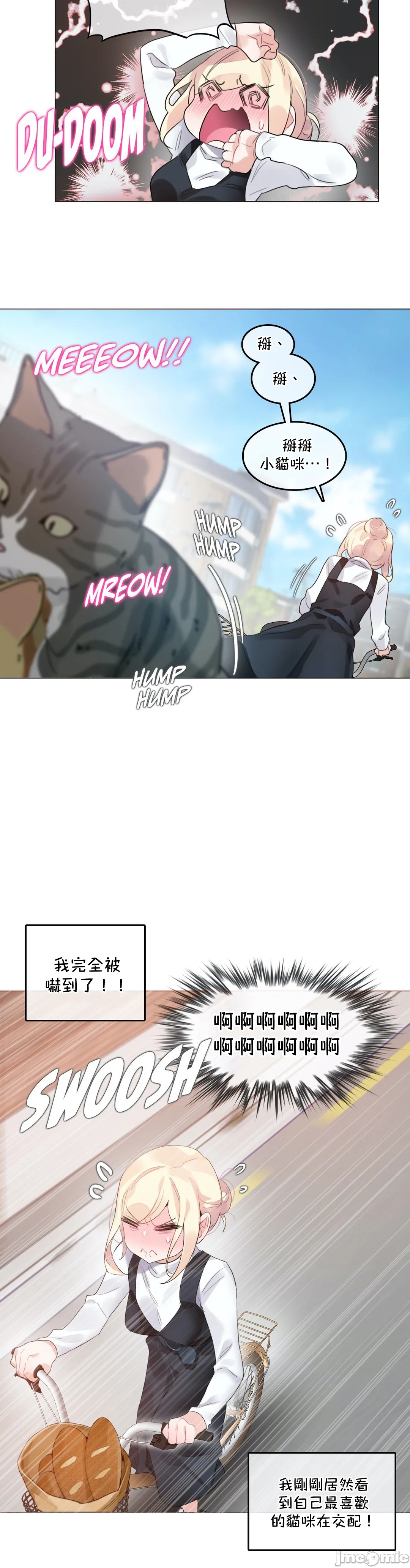 一个变态的日常生活AnotherStory/一个变态的日常生活外传/APervert'sDailyLifeAS/闯进她的生活AS[禁漫汉化组]第45章