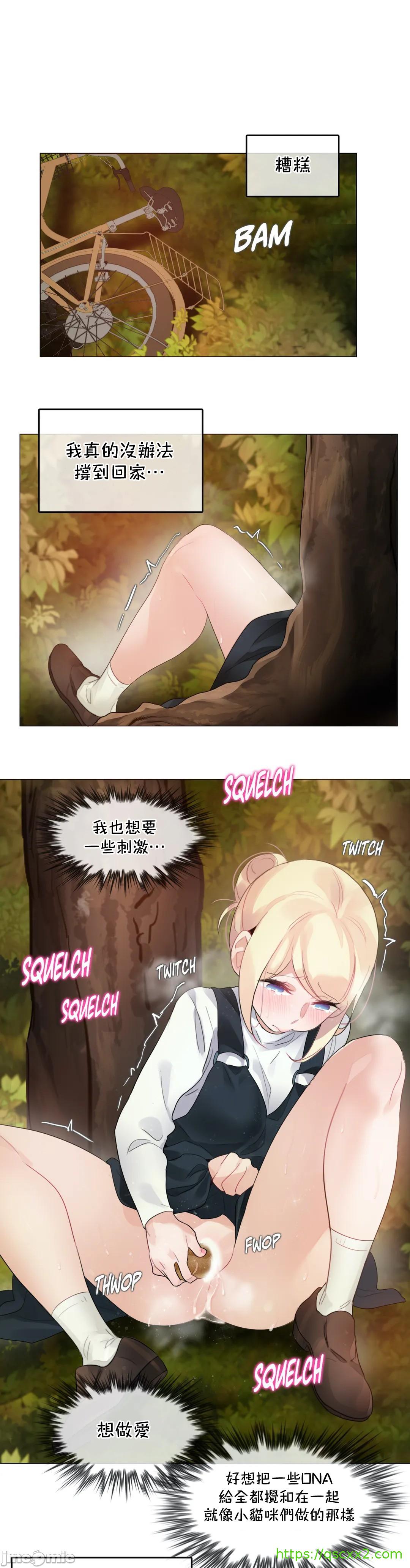 一个变态的日常生活AnotherStory/一个变态的日常生活外传/APervert'sDailyLifeAS/闯进她的生活AS[禁漫汉化组]第45章