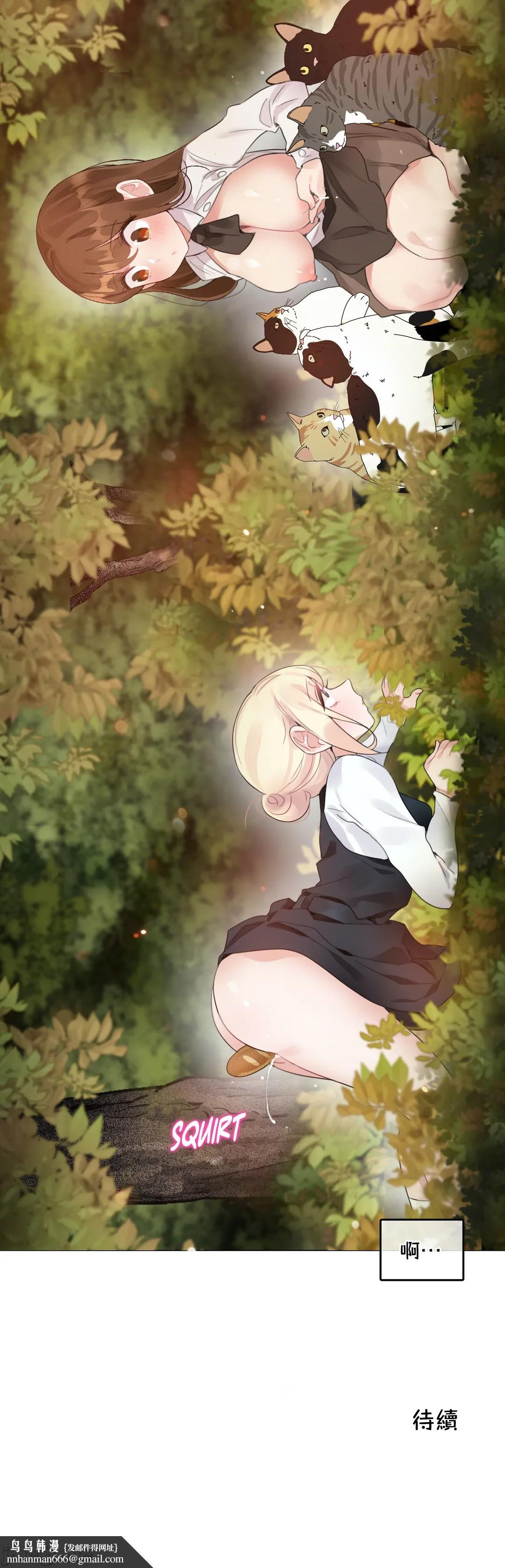 一个变态的日常生活AnotherStory/一个变态的日常生活外传/APervert'sDailyLifeAS/闯进她的生活AS[禁漫汉化组]第45章