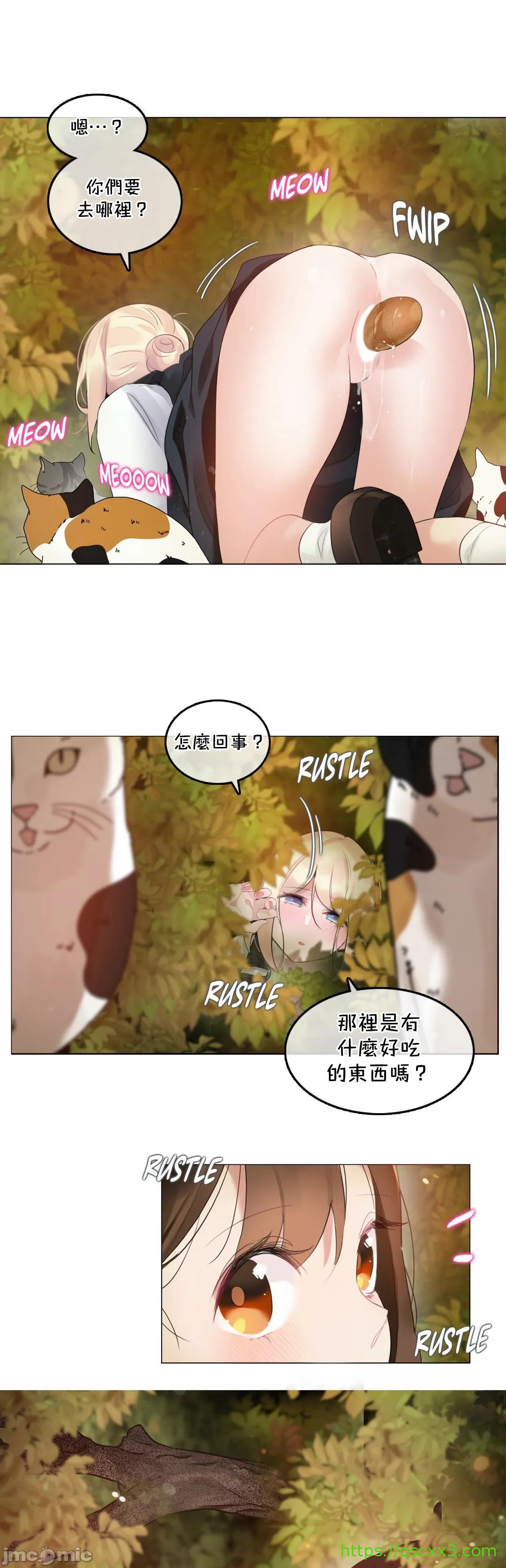 一个变态的日常生活AnotherStory/一个变态的日常生活外传/APervert'sDailyLifeAS/闯进她的生活AS[禁漫汉化组]第45章