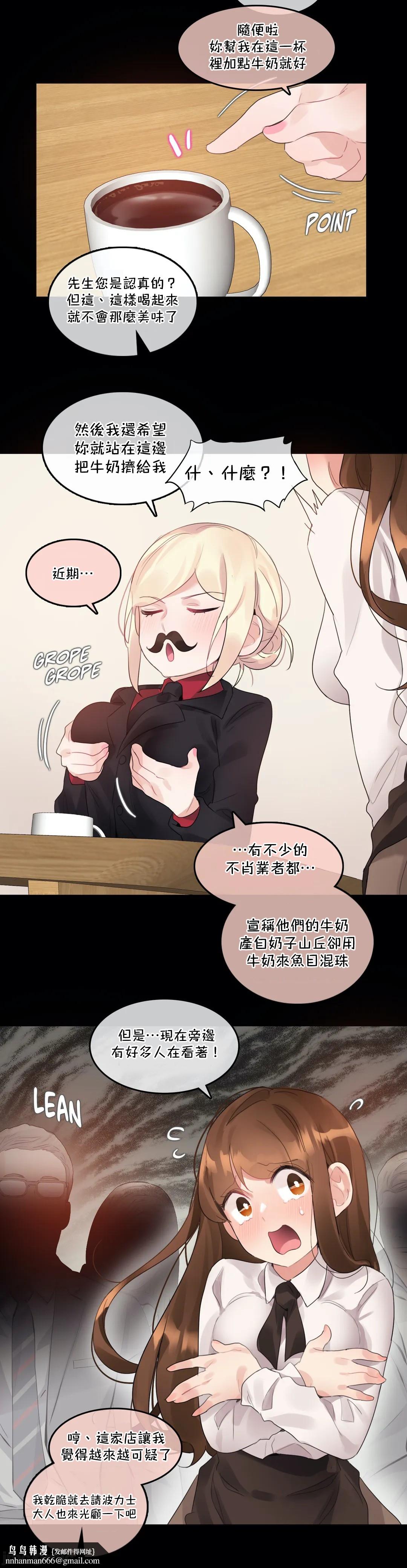 一个变态的日常生活AnotherStory/一个变态的日常生活外传/APervert'sDailyLifeAS/闯进她的生活AS[禁漫汉化组]第46章