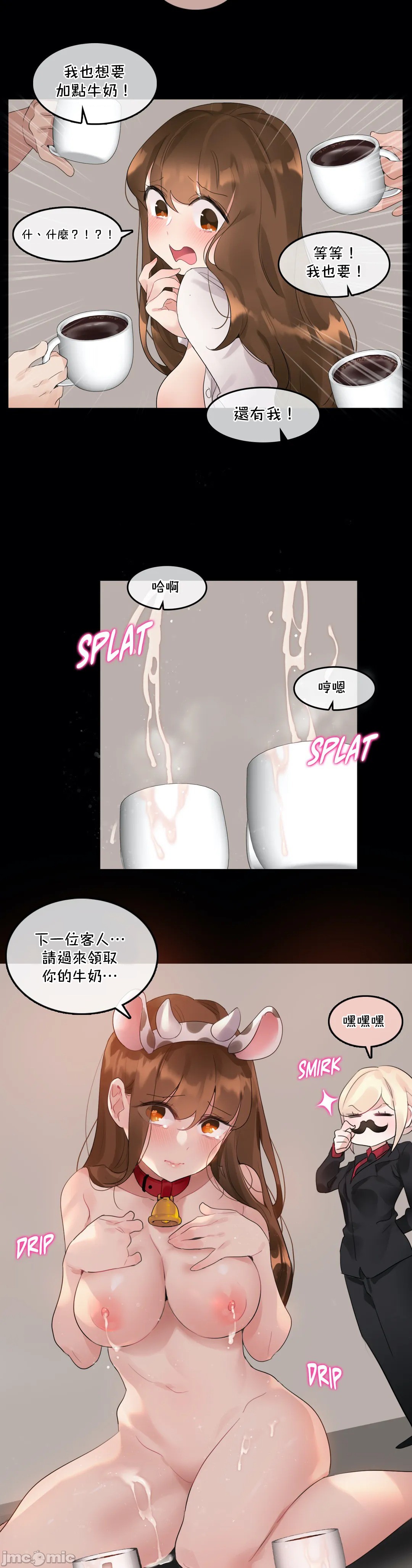 一个变态的日常生活AnotherStory/一个变态的日常生活外传/APervert'sDailyLifeAS/闯进她的生活AS[禁漫汉化组]第46章