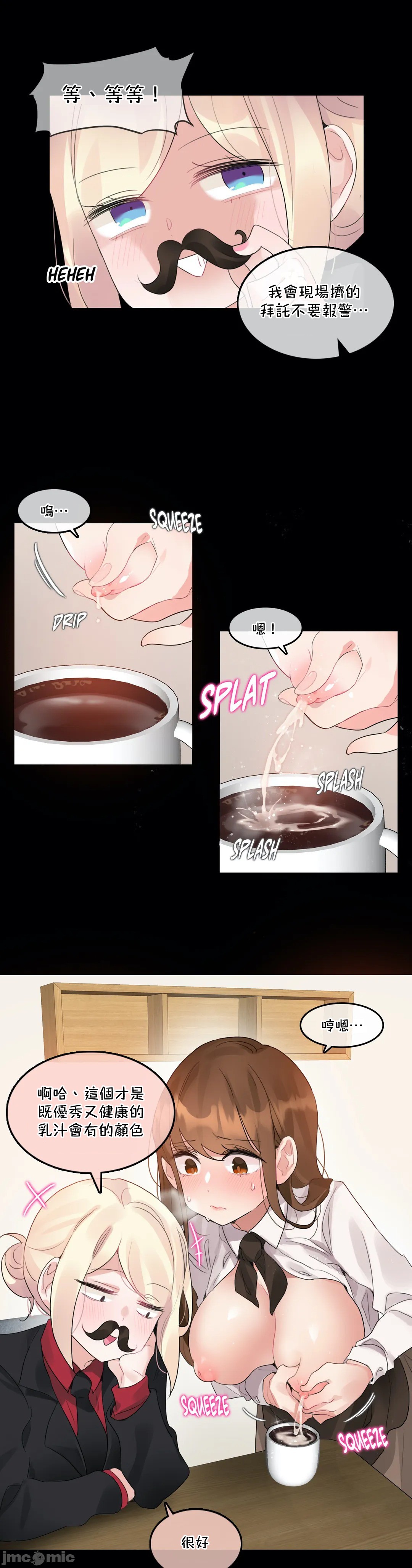 一个变态的日常生活AnotherStory/一个变态的日常生活外传/APervert'sDailyLifeAS/闯进她的生活AS[禁漫汉化组]第46章