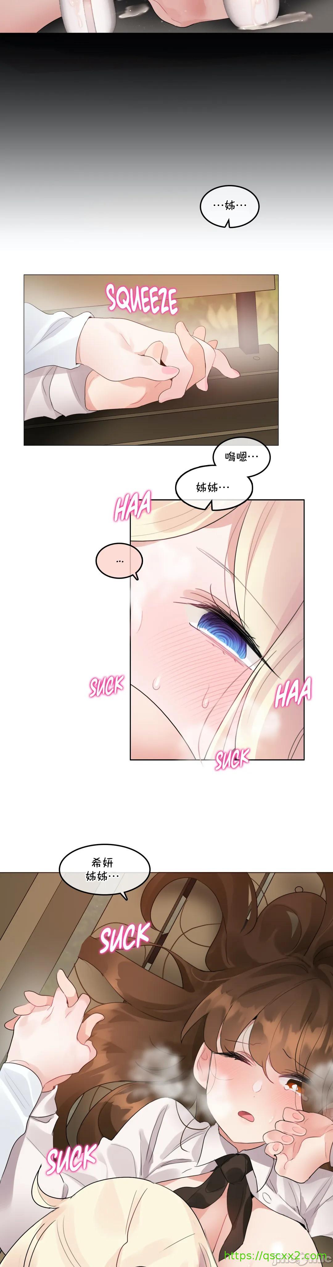 一个变态的日常生活AnotherStory/一个变态的日常生活外传/APervert'sDailyLifeAS/闯进她的生活AS[禁漫汉化组]第46章