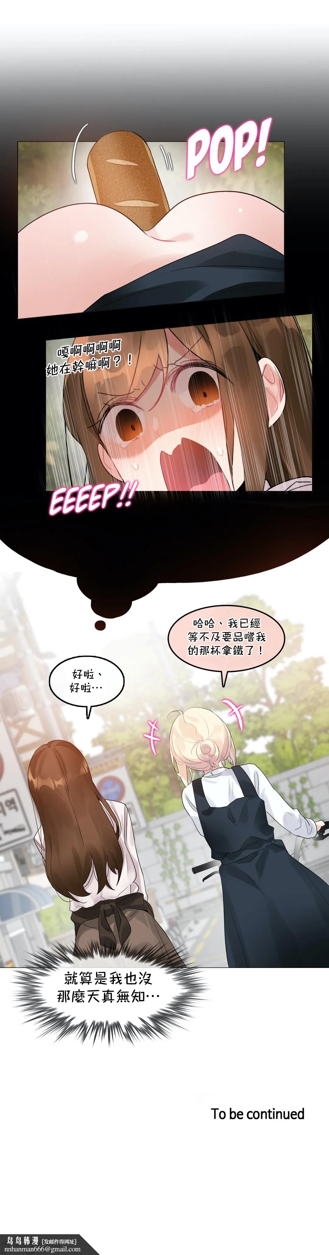 一个变态的日常生活AnotherStory/一个变态的日常生活外传/APervert'sDailyLifeAS/闯进她的生活AS[禁漫汉化组]第46章