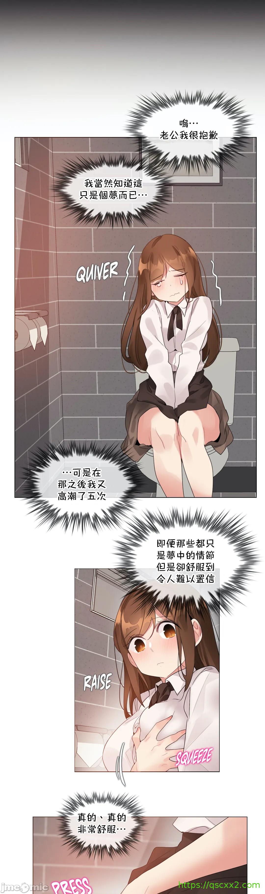 一个变态的日常生活AnotherStory/一个变态的日常生活外传/APervert'sDailyLifeAS/闯进她的生活AS[禁漫汉化组]第48章