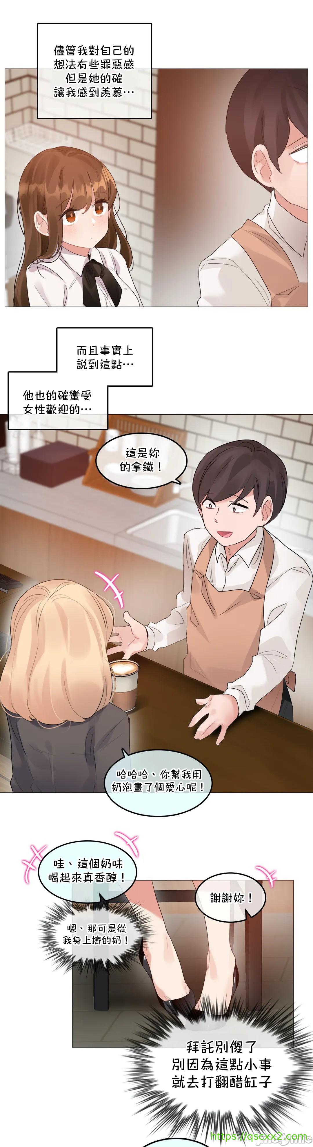 一个变态的日常生活AnotherStory/一个变态的日常生活外传/APervert'sDailyLifeAS/闯进她的生活AS[禁漫汉化组]第49章