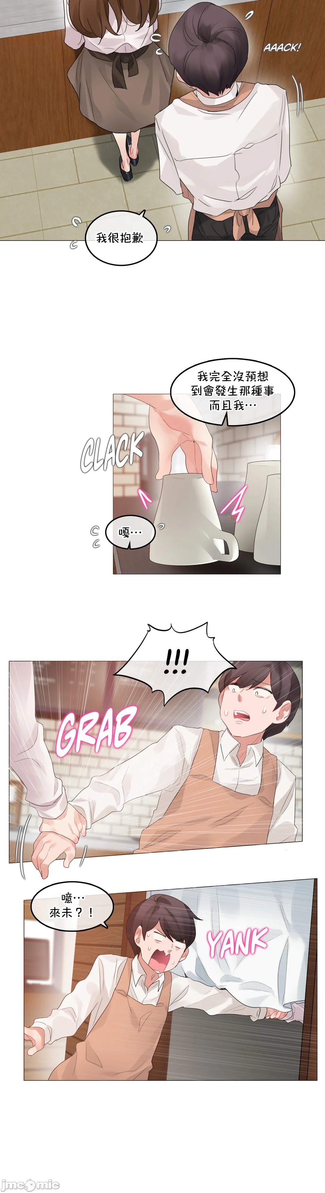 一个变态的日常生活AnotherStory/一个变态的日常生活外传/APervert'sDailyLifeAS/闯进她的生活AS[禁漫汉化组]第49章