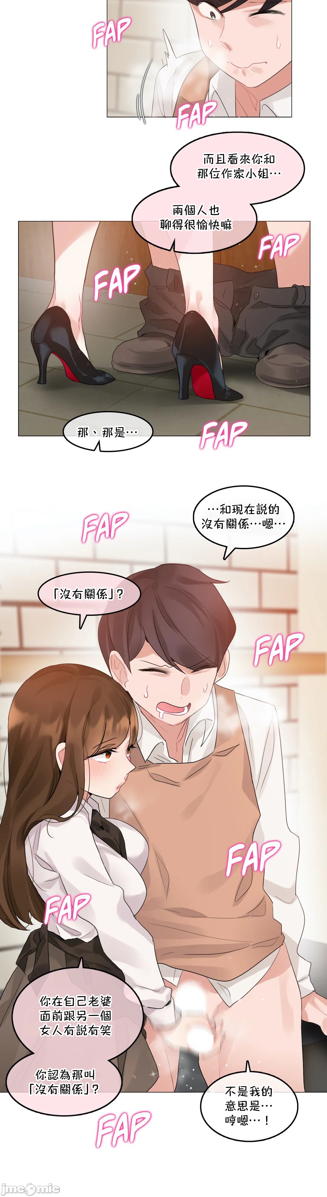 一个变态的日常生活AnotherStory/一个变态的日常生活外传/APervert'sDailyLifeAS/闯进她的生活AS[禁漫汉化组]第49章