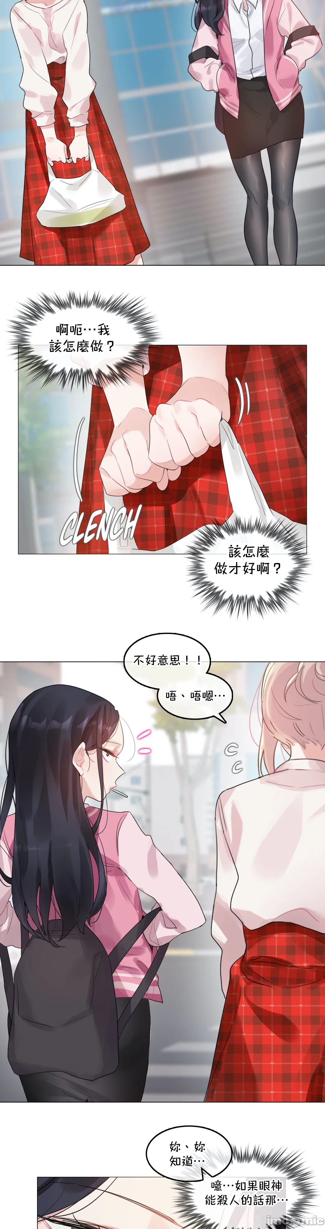 一个变态的日常生活AnotherStory/一个变态的日常生活外传/APervert'sDailyLifeAS/闯进她的生活AS[禁漫汉化组]第50章