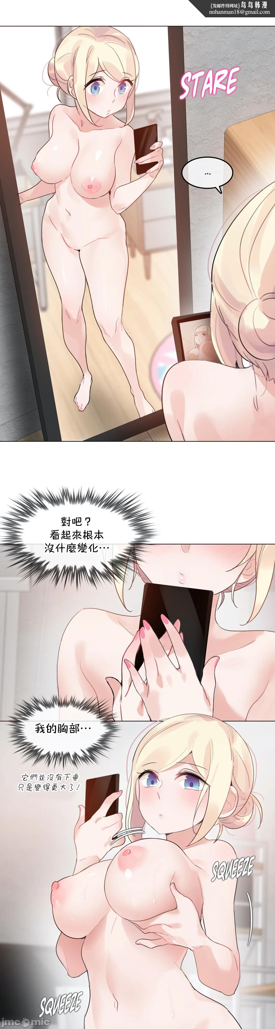 一个变态的日常生活AnotherStory/一个变态的日常生活外传/APervert'sDailyLifeAS/闯进她的生活AS[禁漫汉化组]第50章