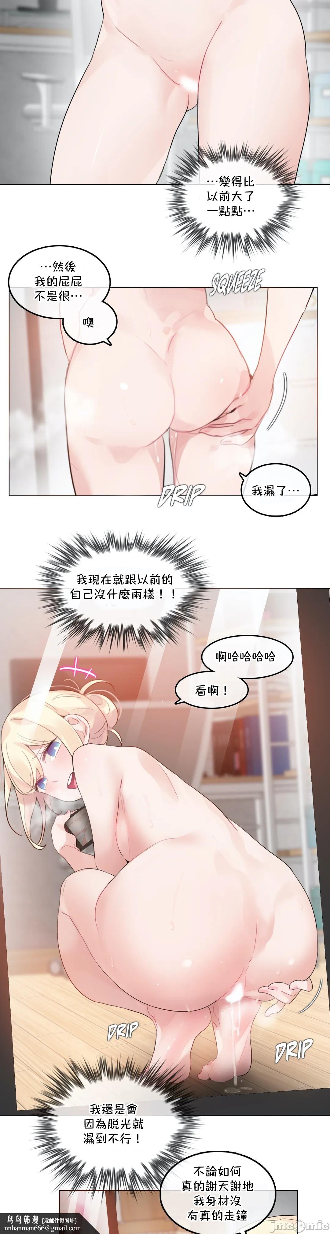 一个变态的日常生活AnotherStory/一个变态的日常生活外传/APervert'sDailyLifeAS/闯进她的生活AS[禁漫汉化组]第50章