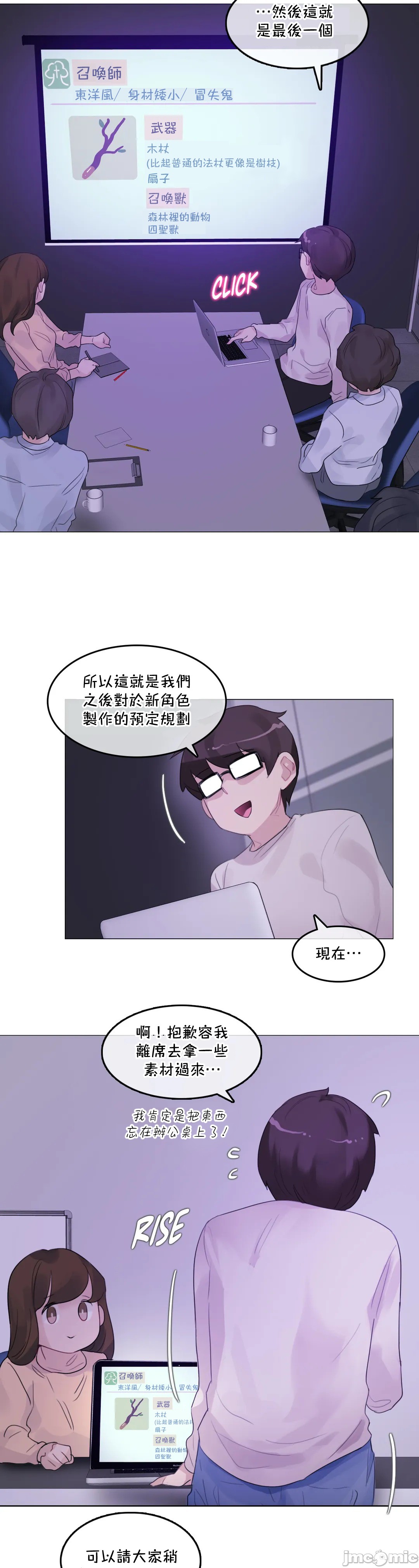 一个变态的日常生活AnotherStory/一个变态的日常生活外传/APervert'sDailyLifeAS/闯进她的生活AS[禁漫汉化组]第50章