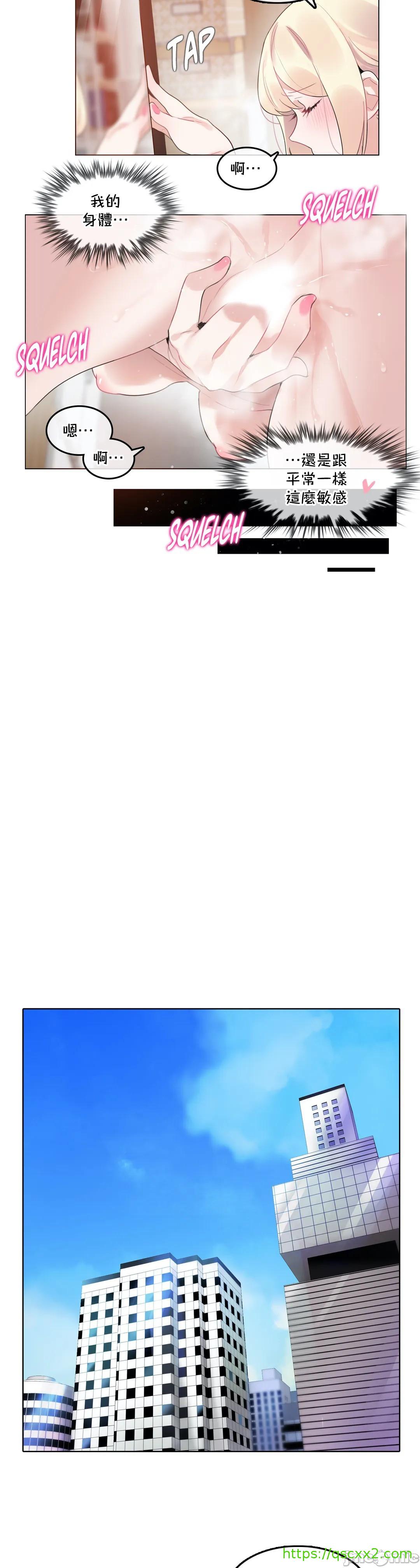 一个变态的日常生活AnotherStory/一个变态的日常生活外传/APervert'sDailyLifeAS/闯进她的生活AS[禁漫汉化组]第50章