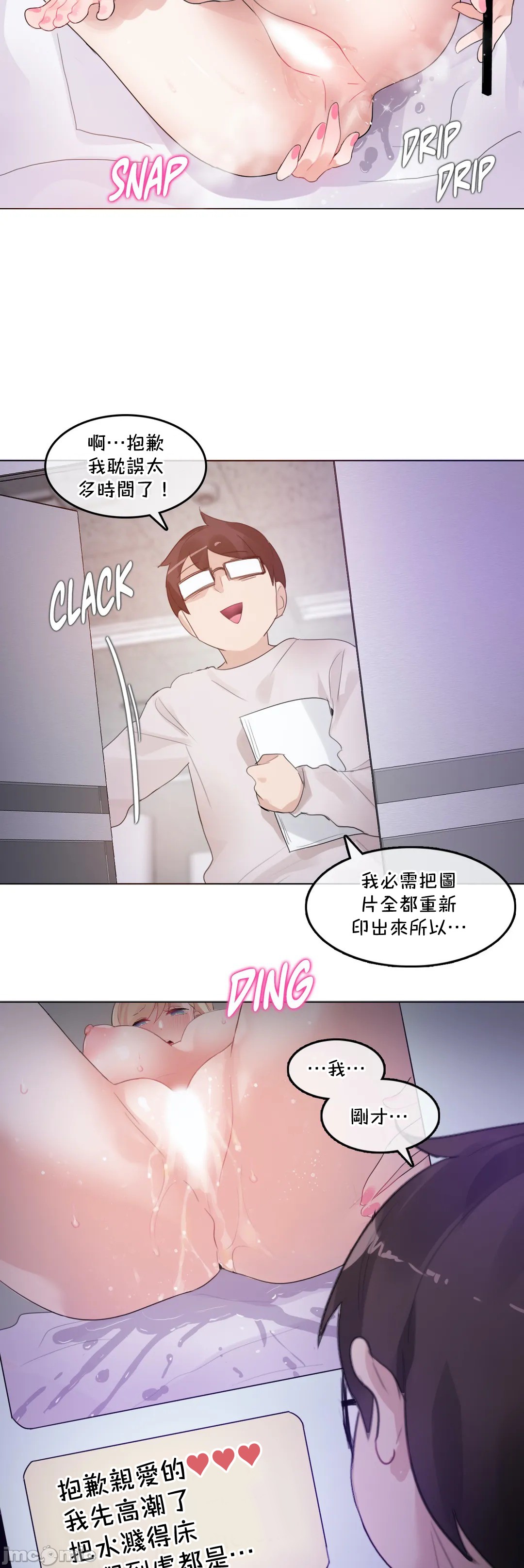 一个变态的日常生活AnotherStory/一个变态的日常生活外传/APervert'sDailyLifeAS/闯进她的生活AS[禁漫汉化组]第50章