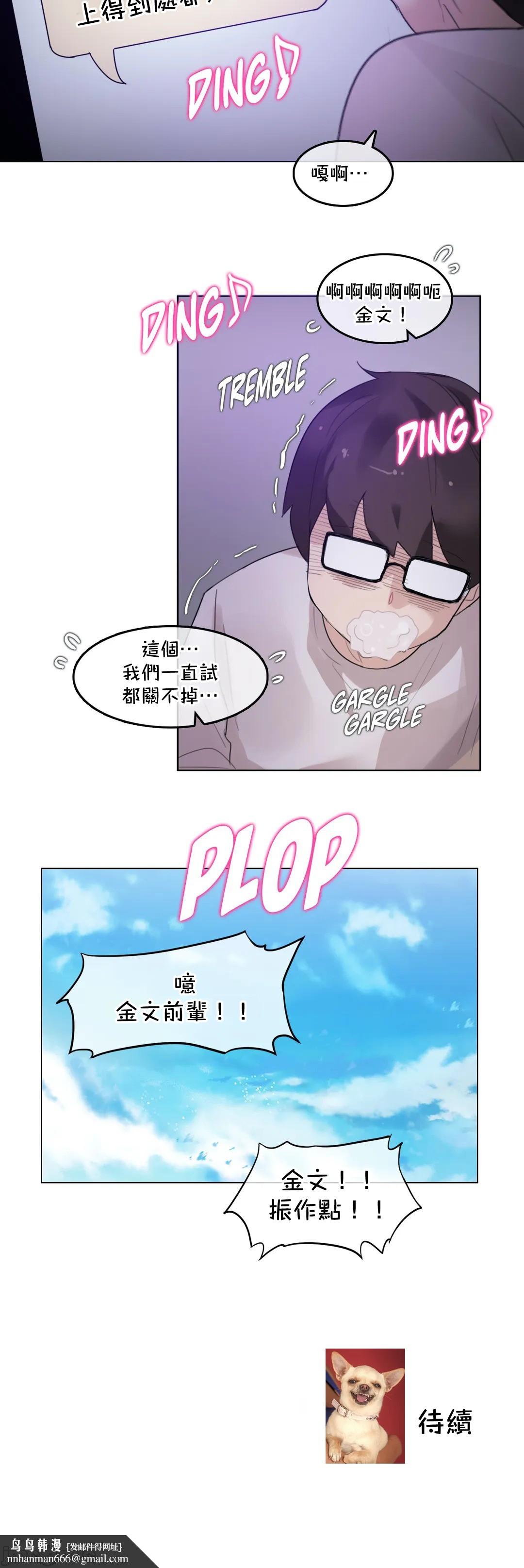 一个变态的日常生活AnotherStory/一个变态的日常生活外传/APervert'sDailyLifeAS/闯进她的生活AS[禁漫汉化组]第50章