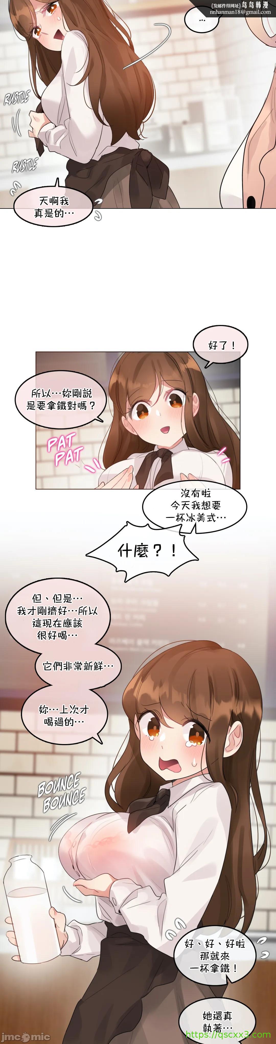 一个变态的日常生活AnotherStory/一个变态的日常生活外传/APervert'sDailyLifeAS/闯进她的生活AS[禁漫汉化组]第51章