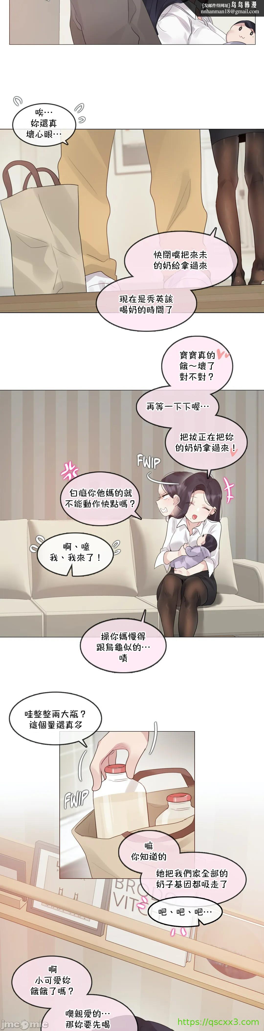 一个变态的日常生活AnotherStory/一个变态的日常生活外传/APervert'sDailyLifeAS/闯进她的生活AS[禁漫汉化组]第52章