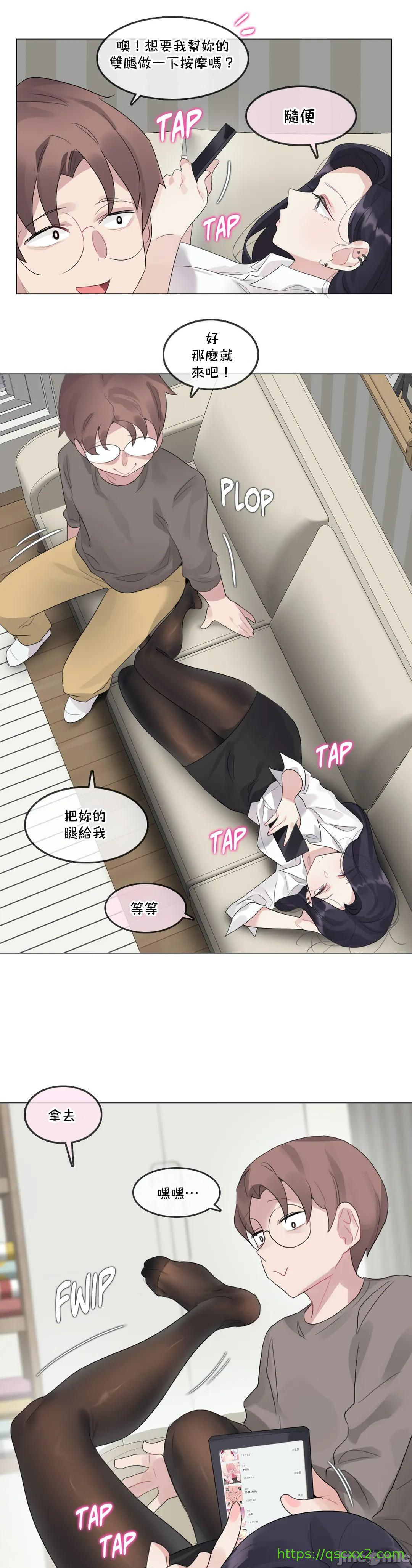 一个变态的日常生活AnotherStory/一个变态的日常生活外传/APervert'sDailyLifeAS/闯进她的生活AS[禁漫汉化组]第52章