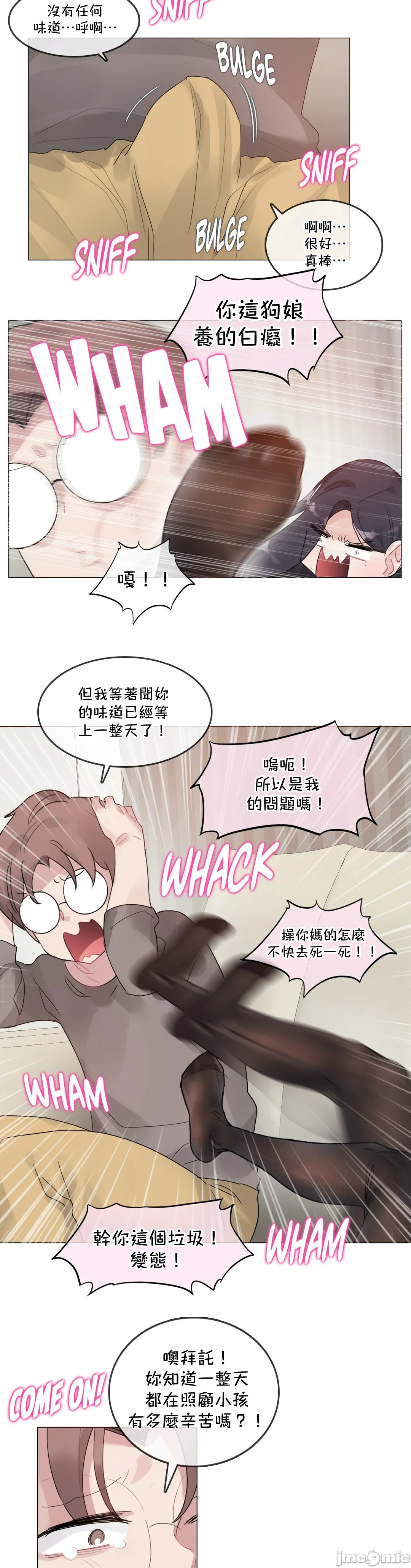 一个变态的日常生活AnotherStory/一个变态的日常生活外传/APervert'sDailyLifeAS/闯进她的生活AS[禁漫汉化组]第52章